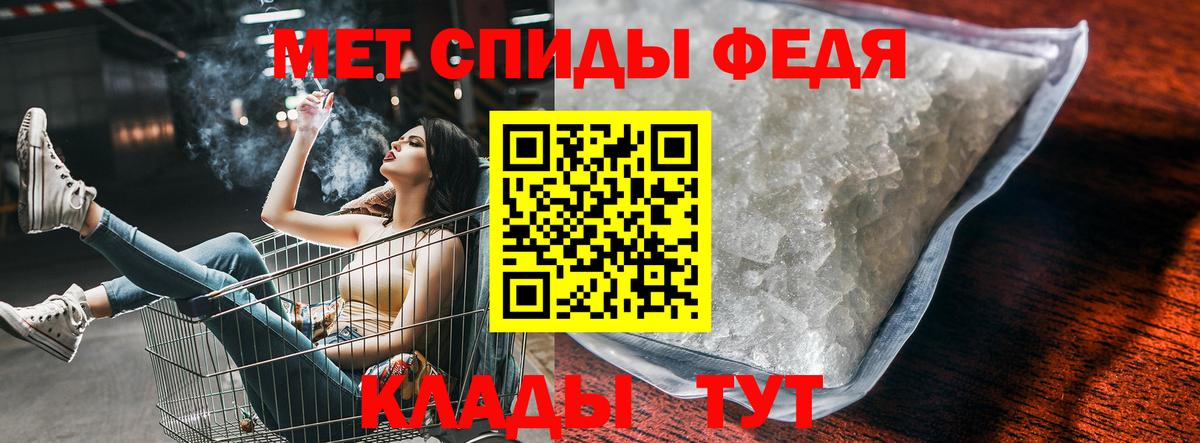 АМФЕТАМИН Розовый Каменка