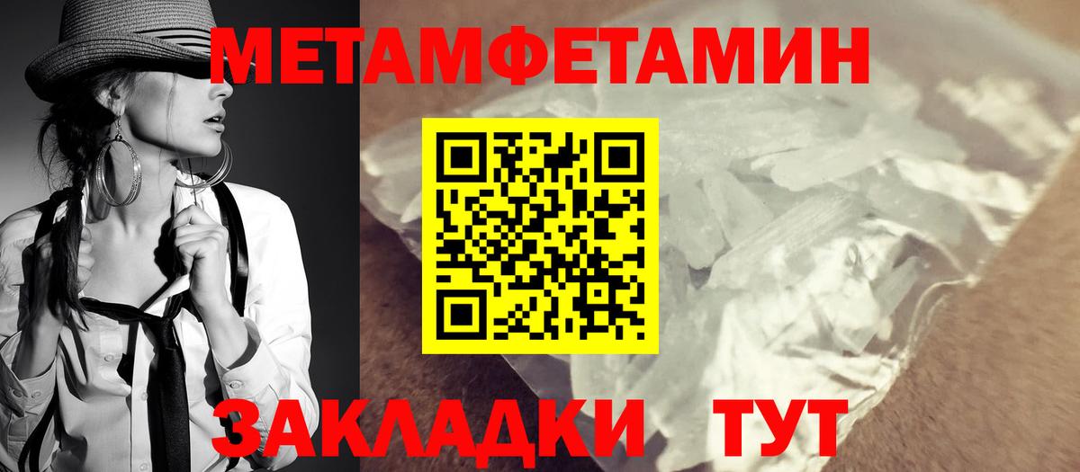 Амфетамин  Вход с VPN  Каменка  АМФЕТАМИН Розовый  Amphetamine 
