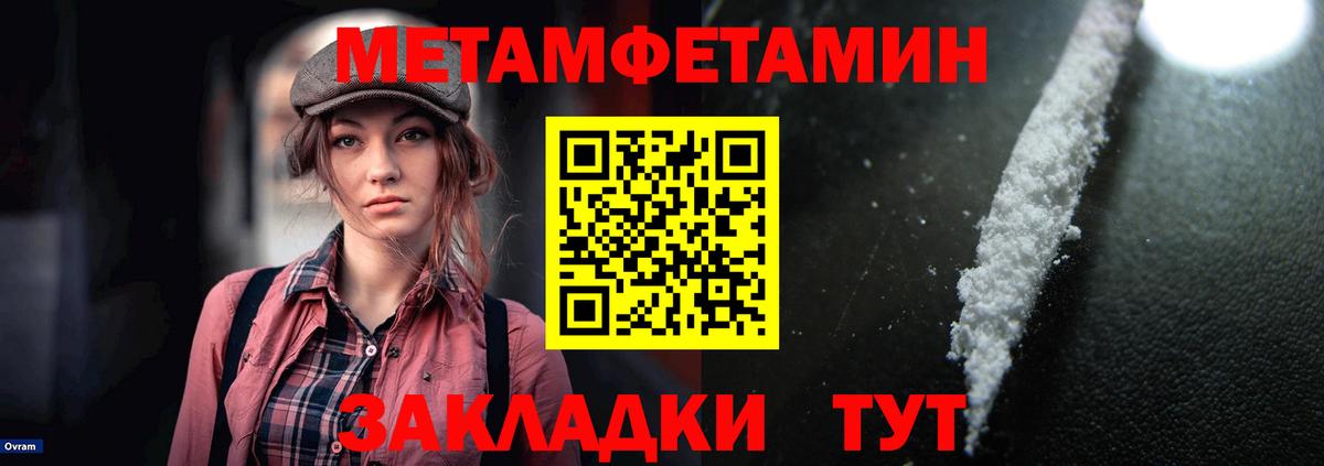 Кокаин  Гашик  MDMA  Мяу-Мяу  Каменка  Кетыч  Вход с VPN  Конопля  Купить закладку 