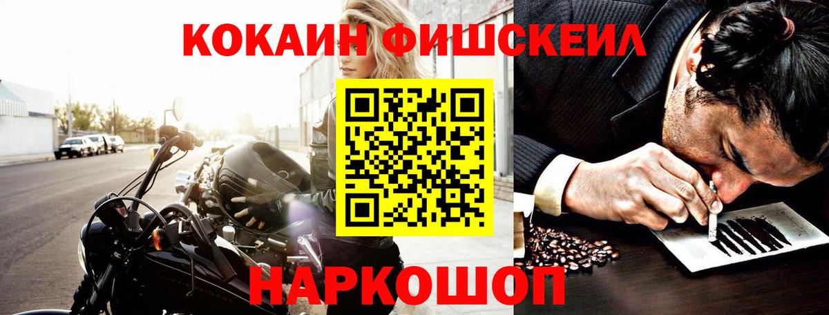 Каменка  Cocaine  Вход с VPN  КОКАИН VHQ  что такое наркотик  Cocaine Эквадор 