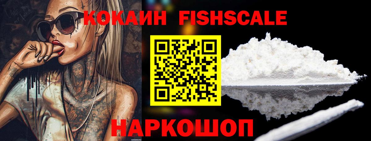 COCAIN VHQ Каменка