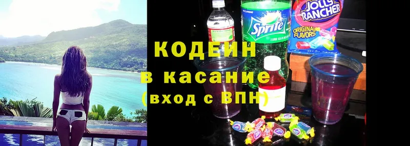 Кодеиновый сироп Lean напиток Lean (лин)  Каменка 