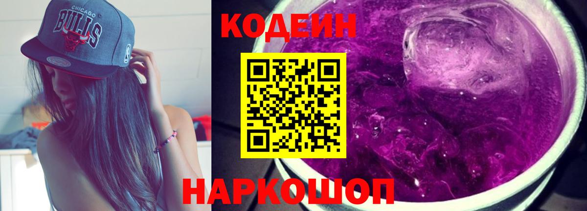 Псилоцибиновые грибы Каменка
