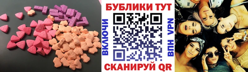 Ecstasy XTC  Каменка 