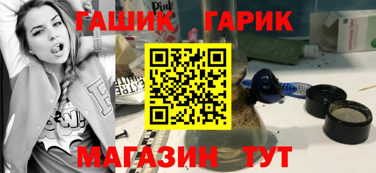 Гашиш VHQ Каменка