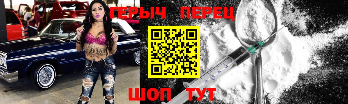 Каменка  ГЕРОИН VHQ  Вход с VPN 