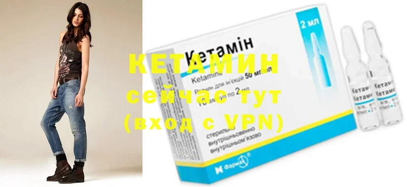 Кетамин ketamine  купить   мориарти клад  Каменка 