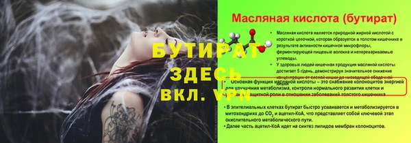соль ск Анжеро-Судженск