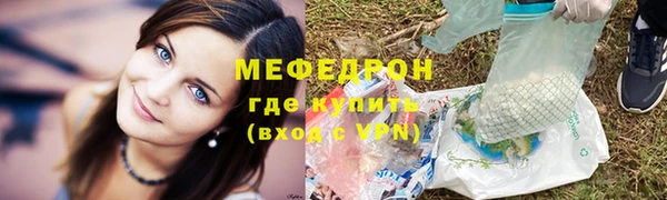 мефедрон мука Аша