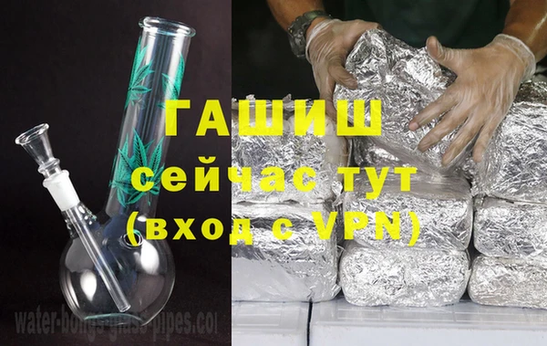 меф Ахтубинск