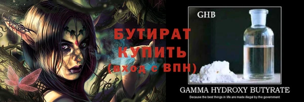 соль ск Анжеро-Судженск