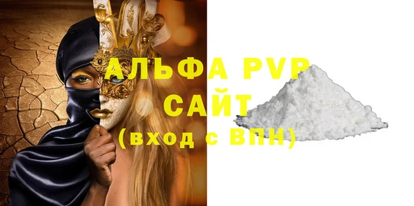 мефедрон мука Аша