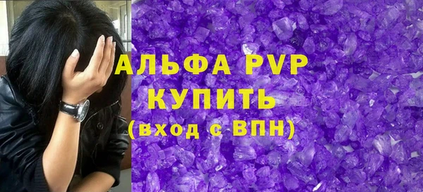 соль ск Анжеро-Судженск