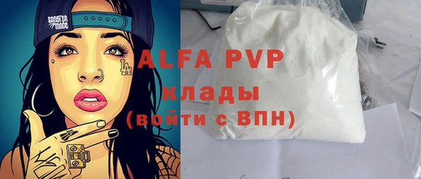 ALPHA-PVP Вязники