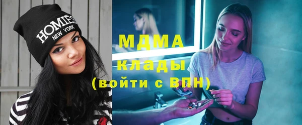 ПСИЛОЦИБИНОВЫЕ ГРИБЫ Алексеевка