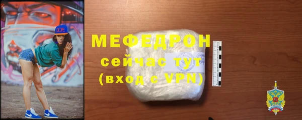 меф Ахтубинск