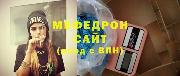 меф Ахтубинск