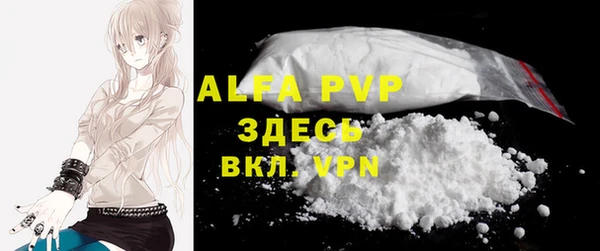 скорость Апатиты
