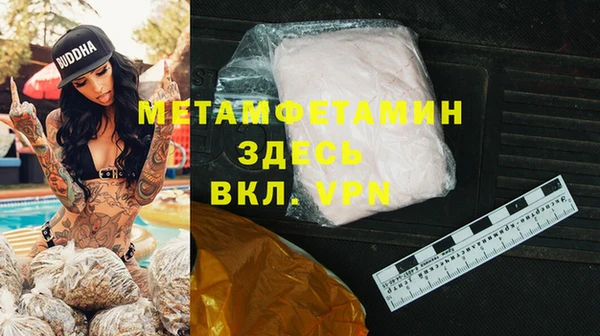 скорость Апатиты