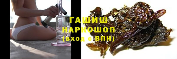 соль ск Анжеро-Судженск