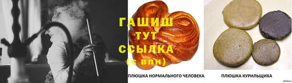 мефедрон мука Аша
