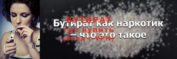 COCAINE Вяземский