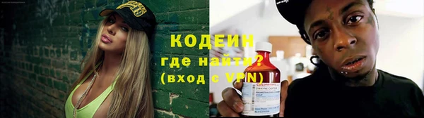 мефедрон мука Аша