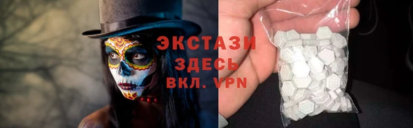 меф Ахтубинск