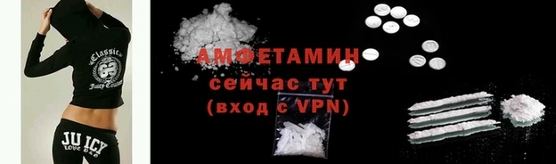 мефедрон мука Аша