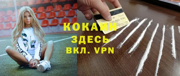 мефедрон мука Аша