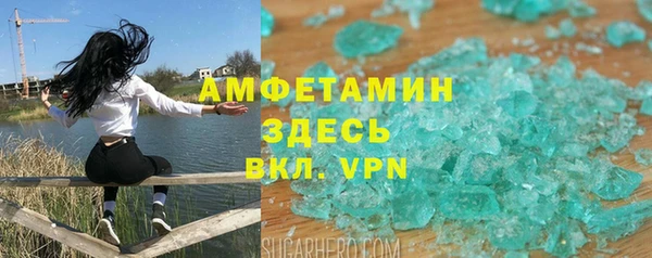 скорость mdpv Бабаево