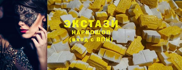 меф Ахтубинск
