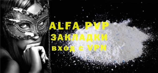 PSILOCYBIN Анива
