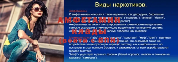 соль ск Анжеро-Судженск
