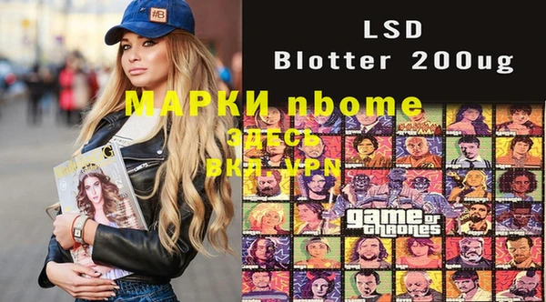 мефедрон мука Аша