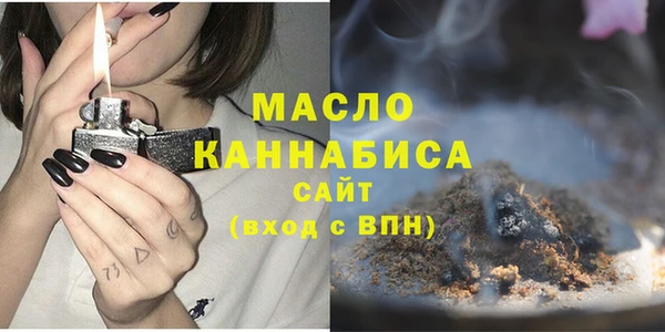 меф Ахтубинск