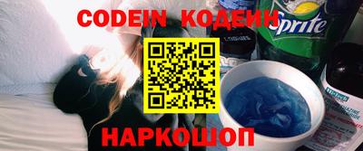 скорость Гай