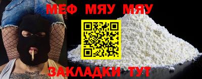 стаф Гагарин