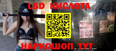 скорость Гай