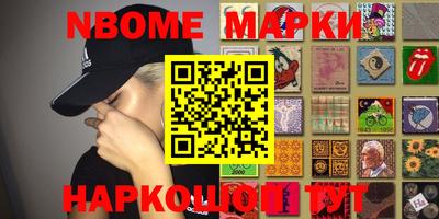 Альфа ПВП Балашиха