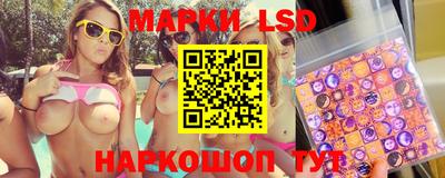 ГАЛЛЮЦИНОГЕННЫЕ ГРИБЫ Балаково