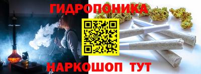 MESCALINE Краснокаменск