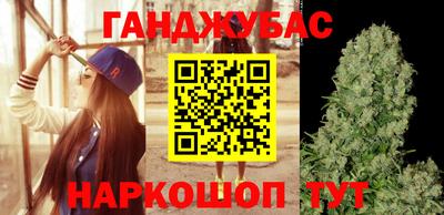 кокаин VHQ Краснодар