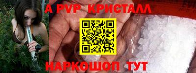 ГАЛЛЮЦИНОГЕННЫЕ ГРИБЫ Балаково