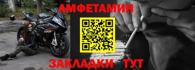 скорость Гай