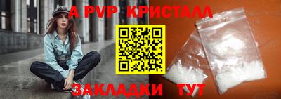 ГАЛЛЮЦИНОГЕННЫЕ ГРИБЫ Балаково