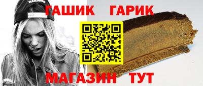 скорость Гай