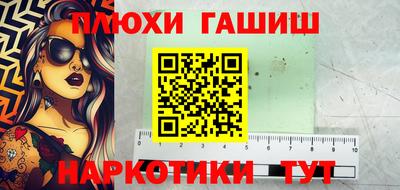 гидропоника Гатчина