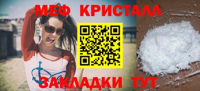 Альфа ПВП Балашиха