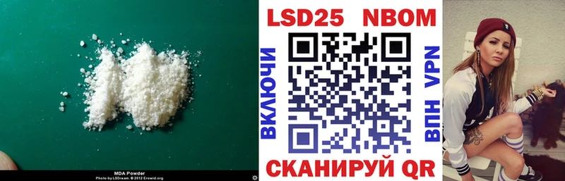 Лсд 25 экстази ecstasy  Каменка 